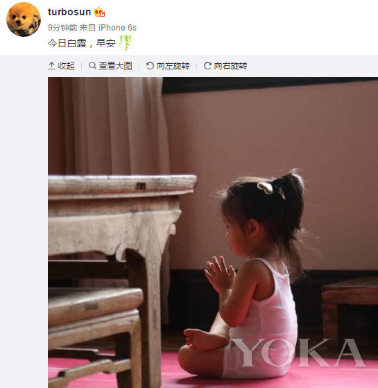 星二代的生活是这样式的 孙俪2岁女儿练瑜伽背LV