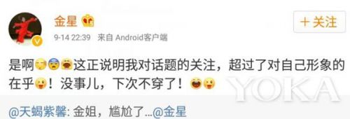 金星素颜与老公自拍风韵犹存 可我更心疼她畸形的脚趾！