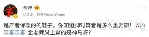 金星素颜与老公自拍风韵犹存 可我更心疼她畸形的脚趾！