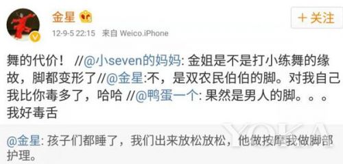 金星素颜与老公自拍风韵犹存 可我更心疼她畸形的脚趾！