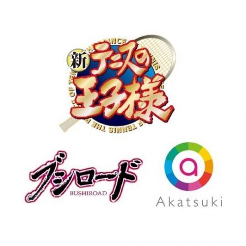 Bushiroad将与Akatsuki联合开发《新网球王子》手机游戏