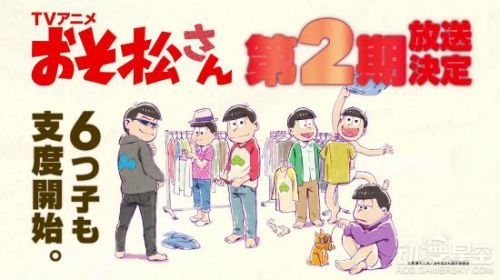 动画《阿松》公开第二期播出决定CM 六兄弟归来