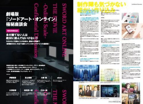 《刀剑神域》剧场版票房突破23亿日元 官方秘藏资料观影即送