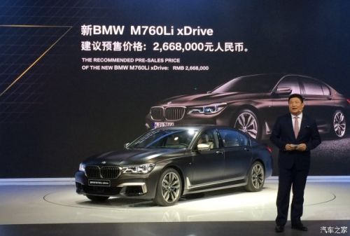 2016广州车展：宝马M760Li售266.8万