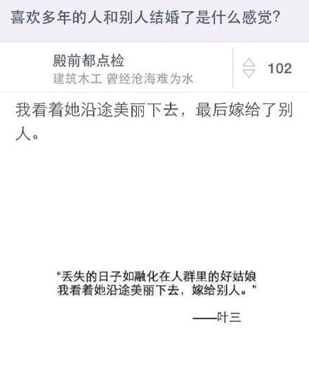 《女青年161108》没必要在语言上赢过他人 这也是一种修行。