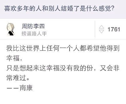 《女青年161108》没必要在语言上赢过他人 这也是一种修行。