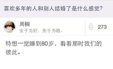 《女青年161108》没必要在语言上赢过他人 这也是一种修行。