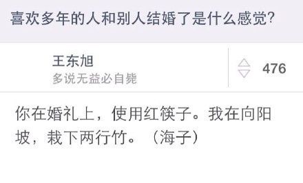 《女青年161108》没必要在语言上赢过他人 这也是一种修行。