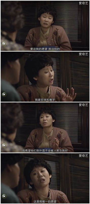 《女青年161108》没必要在语言上赢过他人 这也是一种修行。