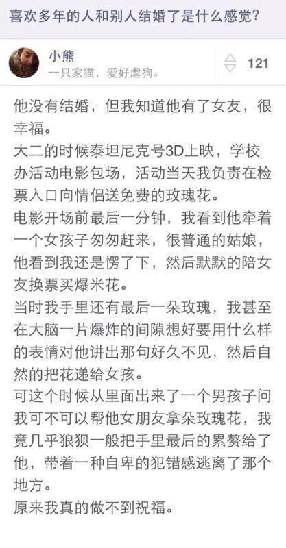 《女青年161108》没必要在语言上赢过他人 这也是一种修行。
