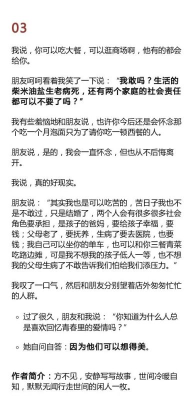 《女青年161108》没必要在语言上赢过他人 这也是一种修行。