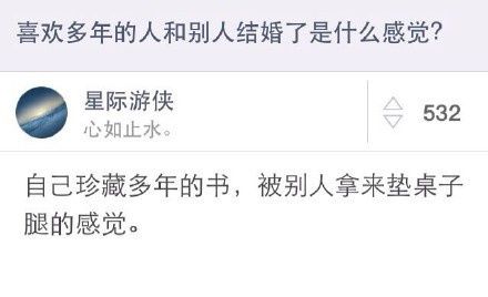 《女青年161108》没必要在语言上赢过他人 这也是一种修行。