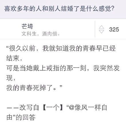 《女青年161108》没必要在语言上赢过他人 这也是一种修行。