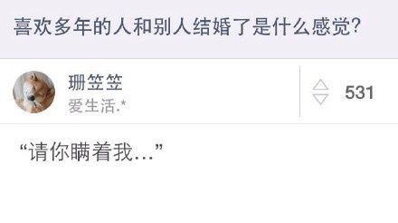 《女青年161108》没必要在语言上赢过他人 这也是一种修行。