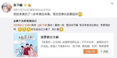 翻了张予曦的包!终于知道什么叫可以貌美如花,还能赚钱养家!
