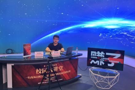 给你一年内从0到5亿的校园营销策略