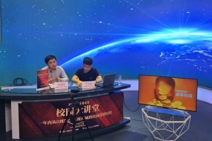给你一年内从0到5亿的校园营销策略