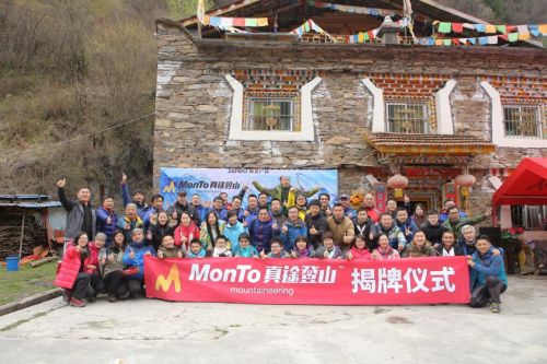 素质教育新高度:中国教育行业第一所登山学校正式成立!