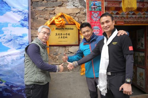 素质教育新高度:中国教育行业第一所登山学校正式成立!