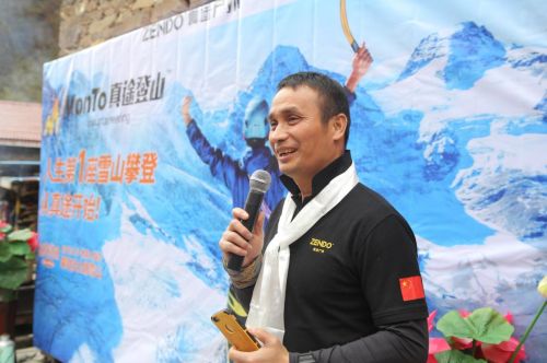素质教育新高度:中国教育行业第一所登山学校正式成立!