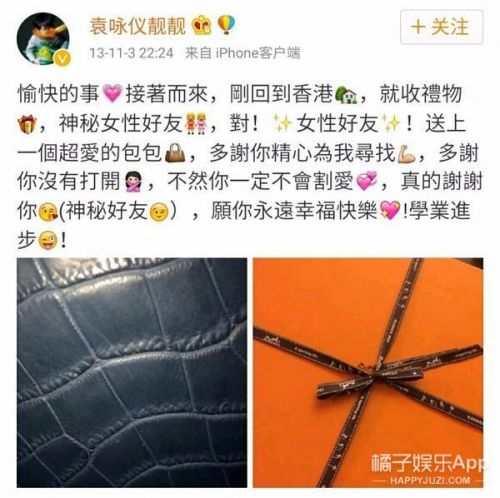 就算袁咏仪买100个爱马仕 张智霖也愿意买单