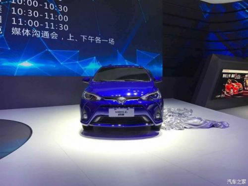 2016广州车展：广汽丰田YARiS L 致享