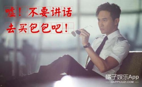 就算袁咏仪买100个爱马仕 张智霖也愿意买单