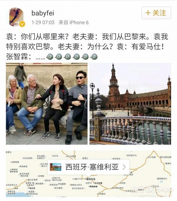 就算袁咏仪买100个爱马仕 张智霖也愿意买单