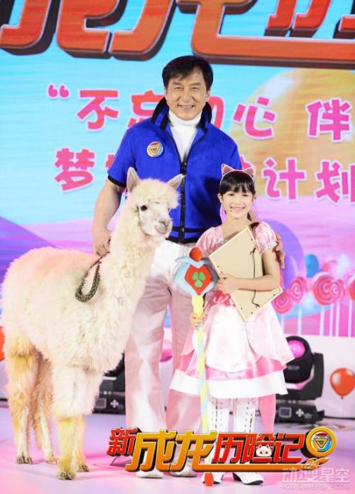 《新成龙历险记》暑假登陆国内荧屏 与成龙一同寻找童年记忆