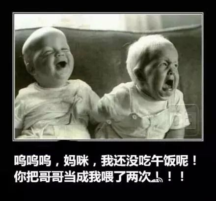 搞笑爸妈居然这样区分多胞胎，醉醉的～
