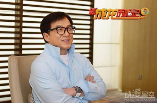 《新成龙历险记》暑假登陆国内荧屏 与成龙一同寻找童年记忆
