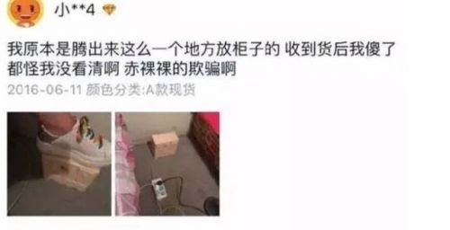 双11,那些年踩过的坑和脑子里进过的水!
