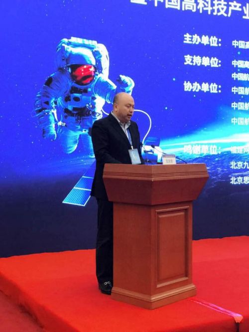 中高会航天精神研究分会成立,网龙成为副会长单位
