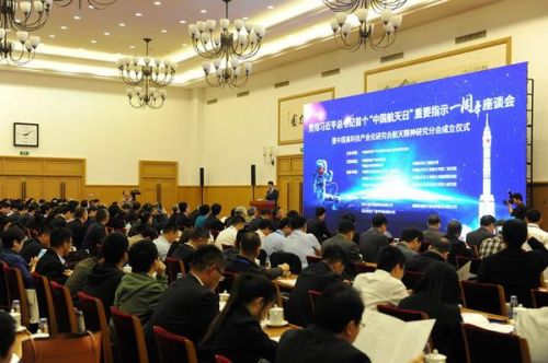 中高会航天精神研究分会成立,网龙成为副会长单位