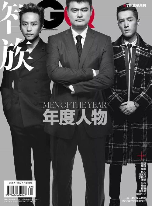 GQ年度人物：一年一度记录人物的浮沉和时代价值的变迁