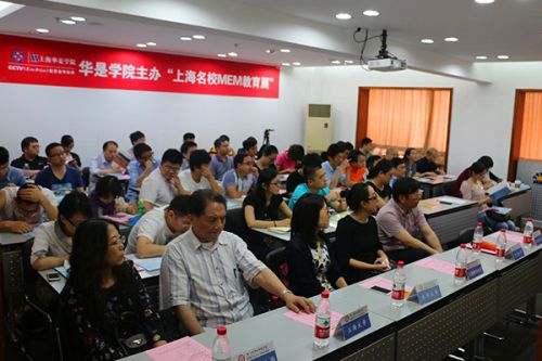 5月13日上海名校MEM工程管理硕士教育展,不容错过!
