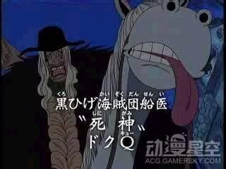 《海贼王》中的那些神奇宠物 你最想拥有哪一只？