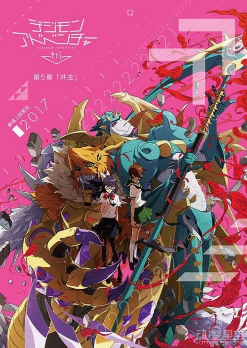 《数码宝贝大冒险tri.》剧场版第五章剧情公开 “座天使”出现