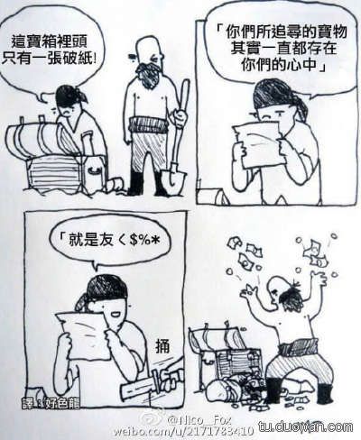 内涵图第1788期:我今年见过最神的万圣节化妆,没有之一