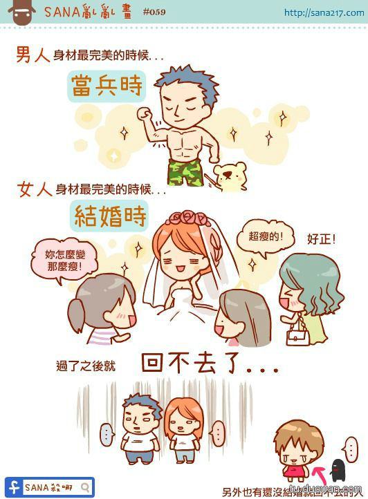 内涵图第1788期:我今年见过最神的万圣节化妆,没有之一