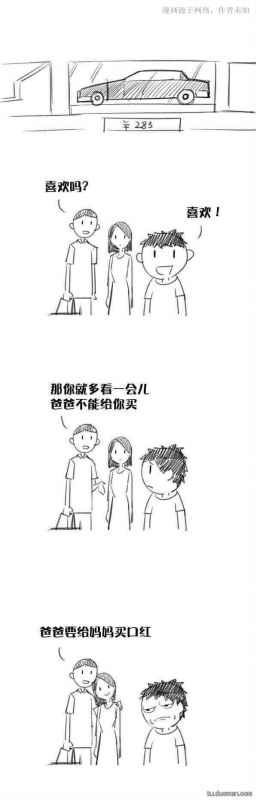 内涵图第1788期:我今年见过最神的万圣节化妆,没有之一