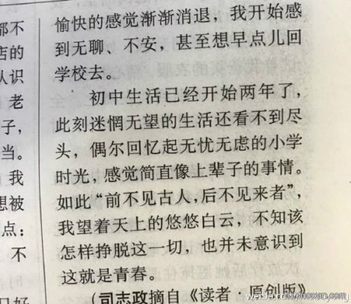 内涵图第1788期:我今年见过最神的万圣节化妆,没有之一
