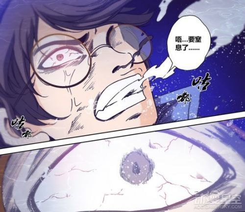 《勇者大冒险》漫画第105话 美女姐姐化身全场MVP