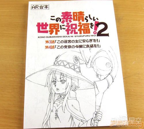 《为美好的世界献上祝福》二期BD第二卷发售 魅惑女骑士放福利