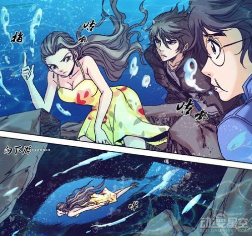《勇者大冒险》漫画第105话 美女姐姐化身全场MVP