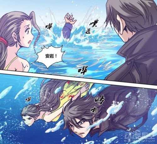 《勇者大冒险》漫画第105话 美女姐姐化身全场MVP
