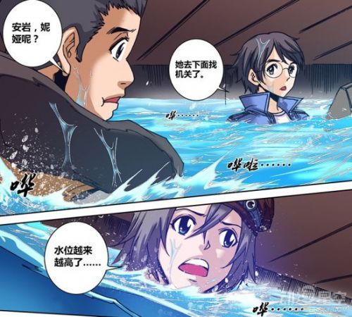 《勇者大冒险》漫画第105话 美女姐姐化身全场MVP