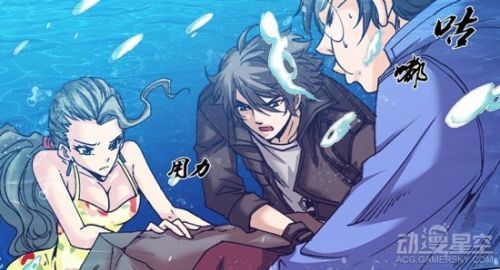 《勇者大冒险》漫画第105话 美女姐姐化身全场MVP