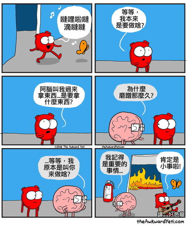 囧图161028:原来30岁以上已经是中老年了…|40图