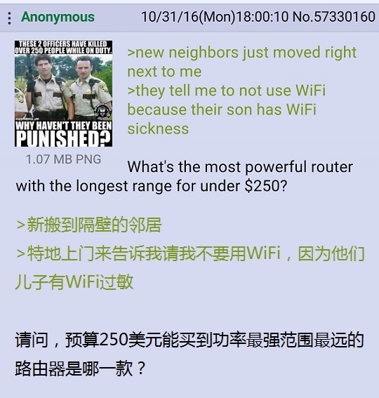 后没品时代 / 4chan笑话集：美国大选到来前的一期